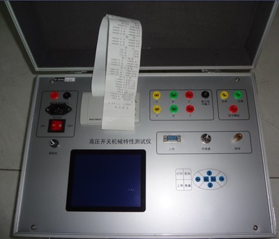 高壓開關(guān)機械特性測試儀/注意事項_電工儀表_電力儀表_其他_產(chǎn)品庫_中國儀表網(wǎng)