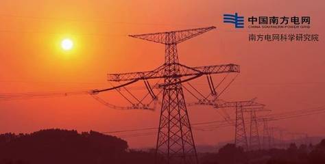 【廣州招聘】南方電網(wǎng)科學(xué)研究院:招人啦!我們是認(rèn)真的!