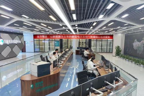 公司系統(tǒng)認(rèn)真貫徹落實(shí)公司學(xué)習(xí)貫徹黨的二十屆三中全會精神暨2024年年中工作會議精神