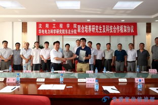 華電電力科學(xué)研究院跟電力工業(yè)產(chǎn)品質(zhì)量標(biāo)準(zhǔn)研究所是什么關(guān)系