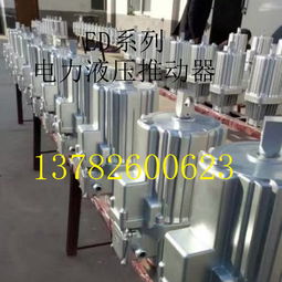【江門電力液壓推動器ed80/6推動器huawu制動器廠電壓690v】-