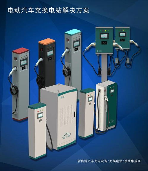 正華科技 專業從事電動汽車充換電設備研發生產的高新技術企業