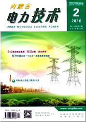 內(nèi)蒙古電力公司評職稱在哪發(fā)表