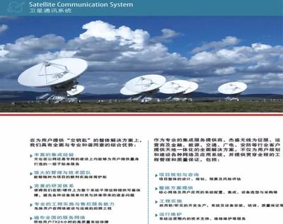 上海杰盛無(wú)線通訊設(shè)備公司擬轉(zhuǎn)讓100%股權(quán) 國(guó)資布局調(diào)整聚焦主業(yè)